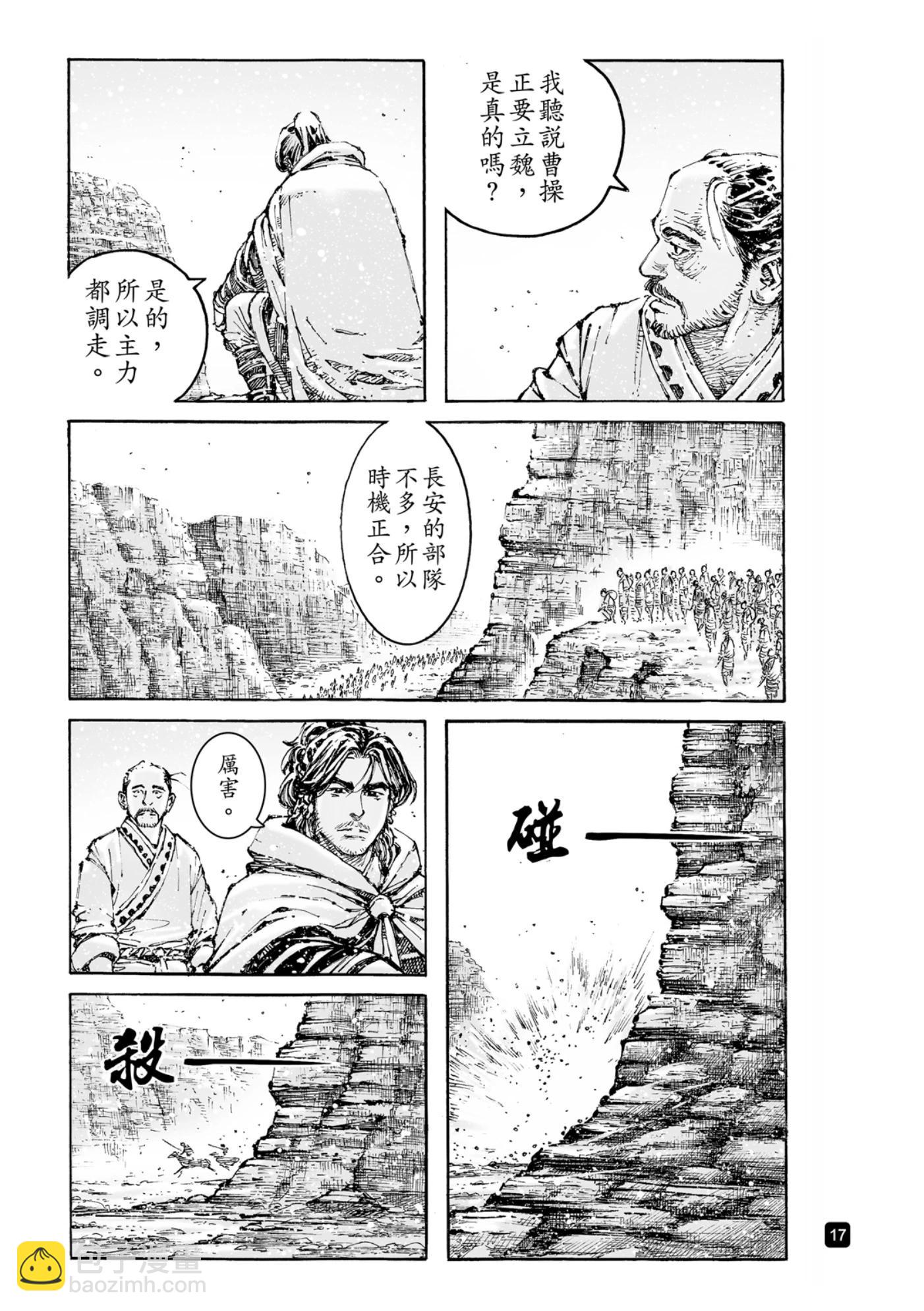 第589话-第228话