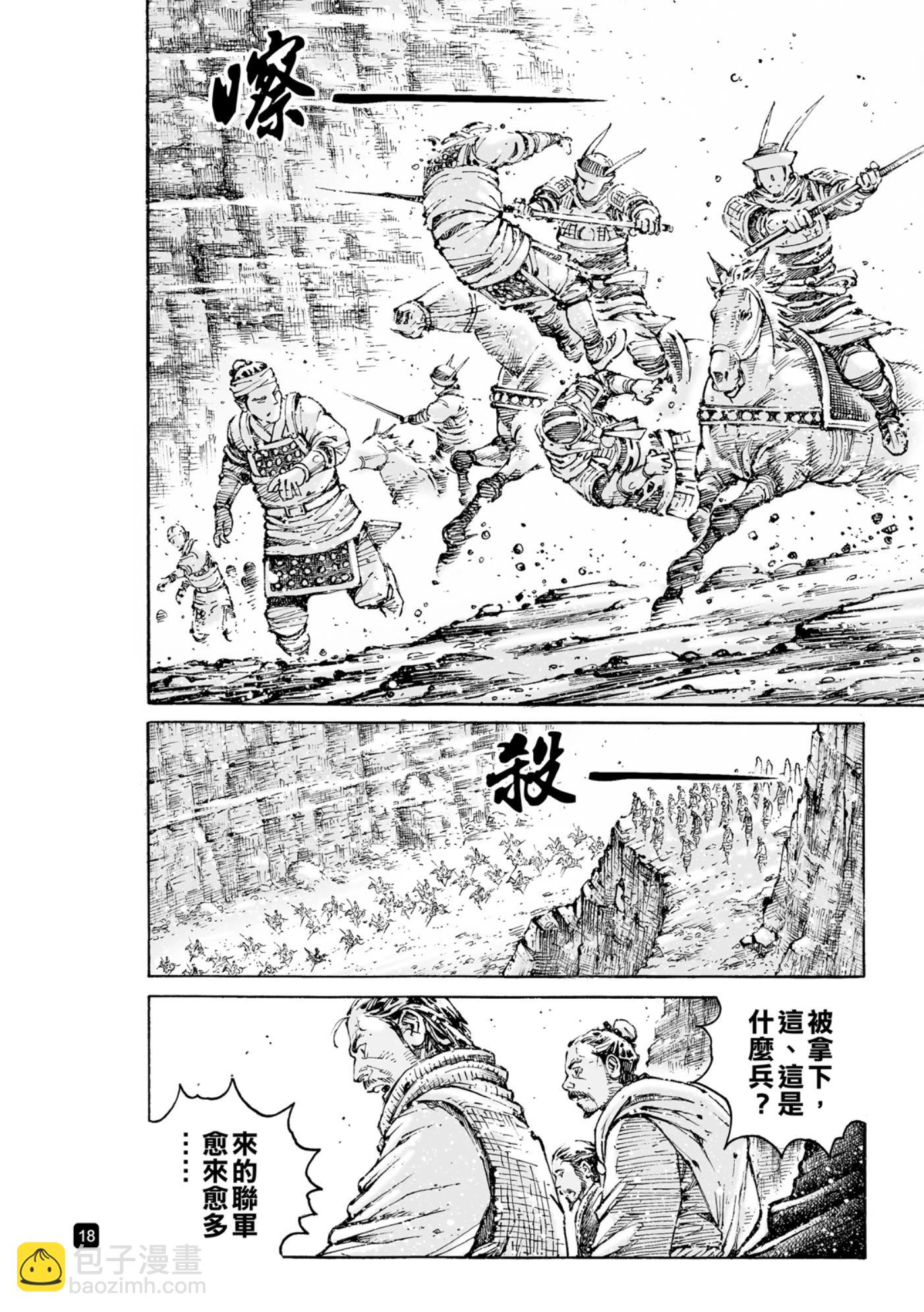第589话-第228话