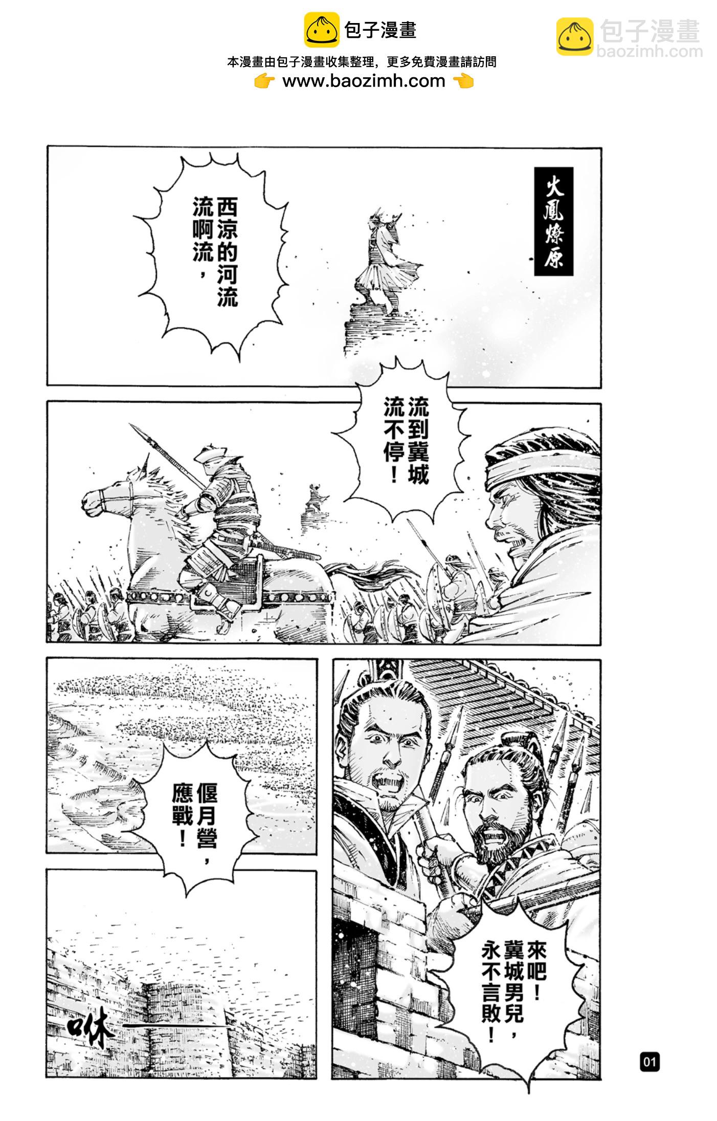 第589话-第228话