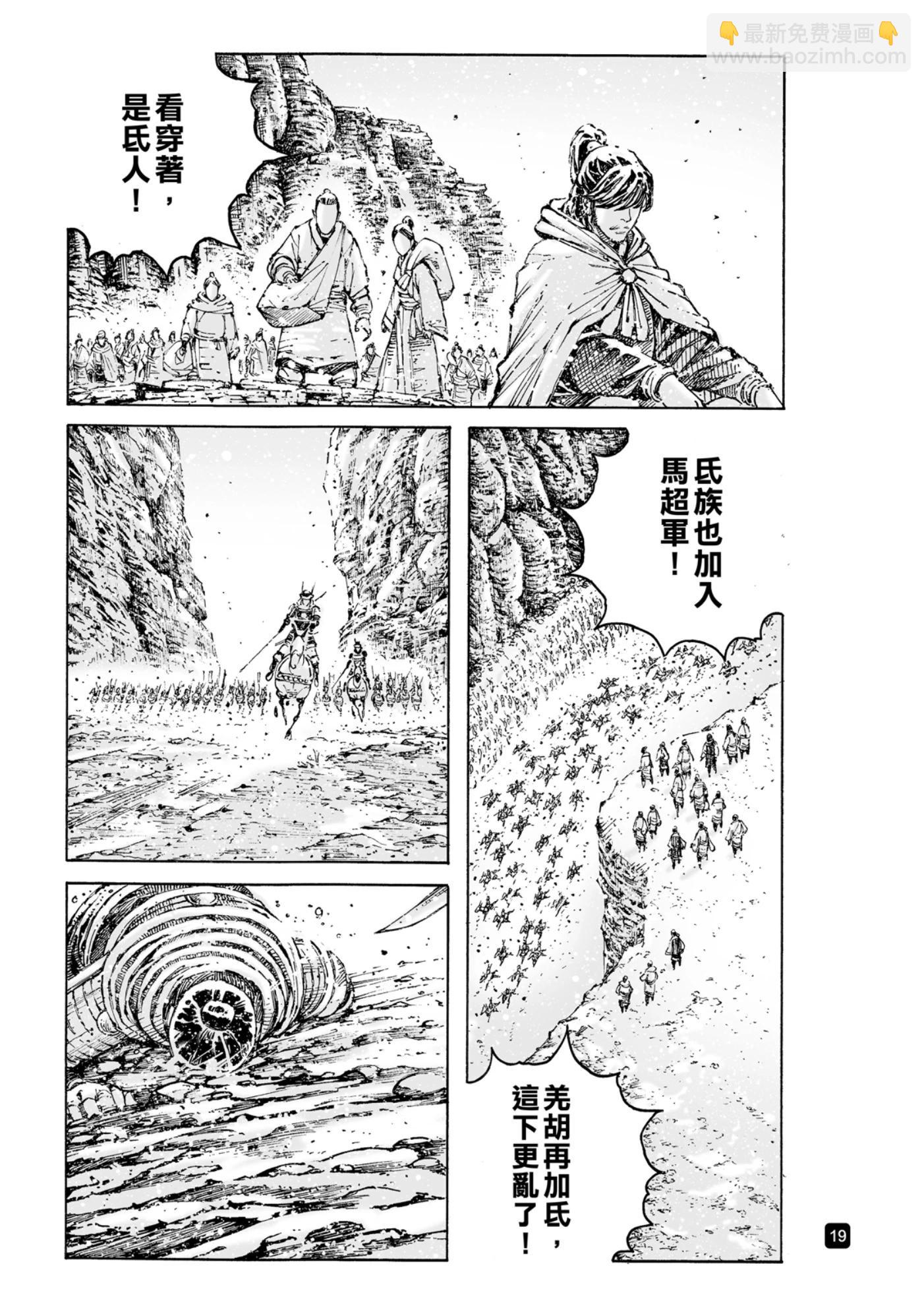 第589话-第228话