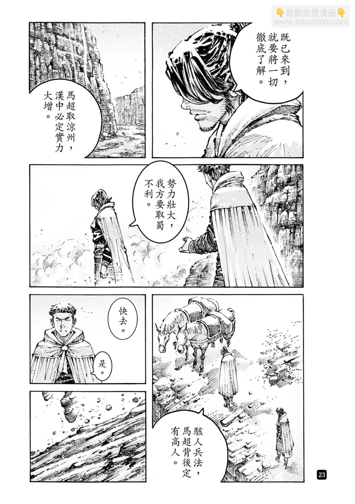 第589话-第228话