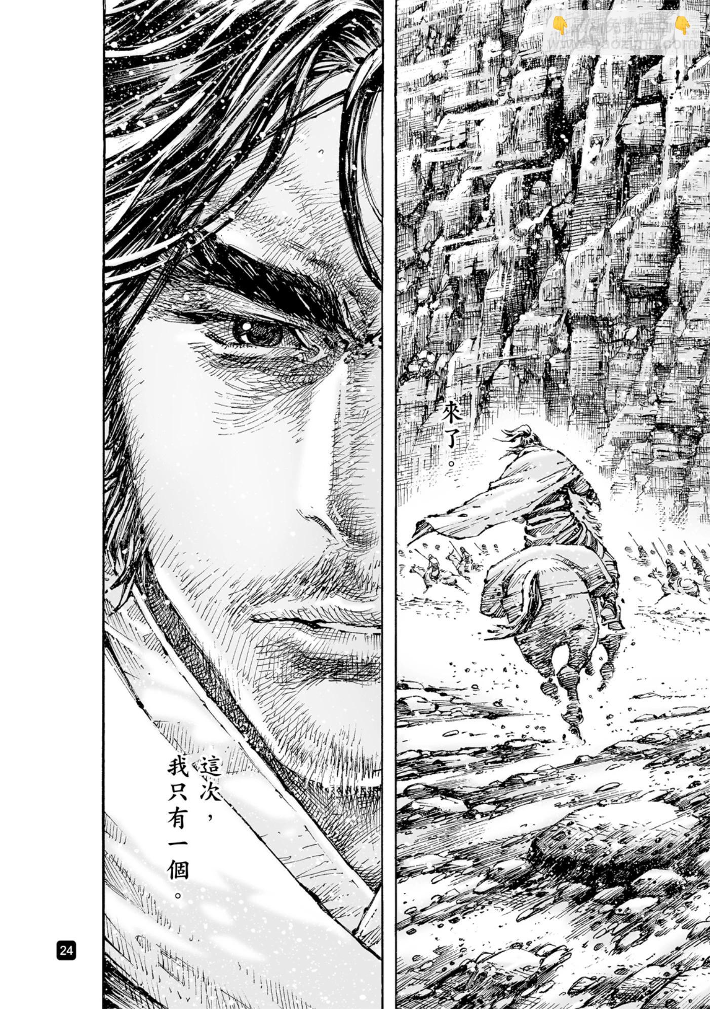 第589话-第228话