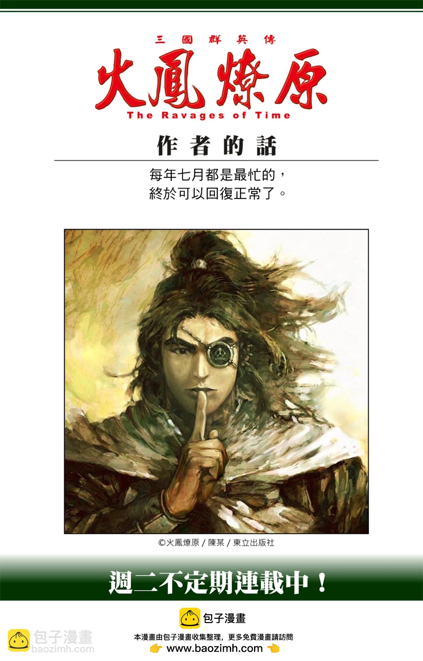 第589话-第228话
