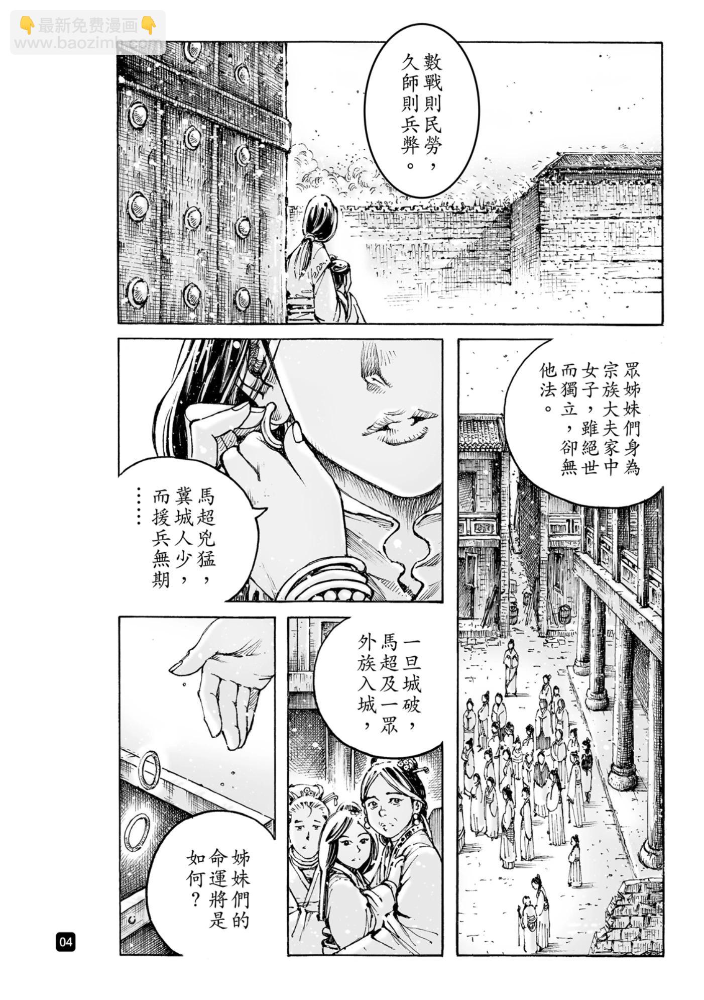 第589话-第228话