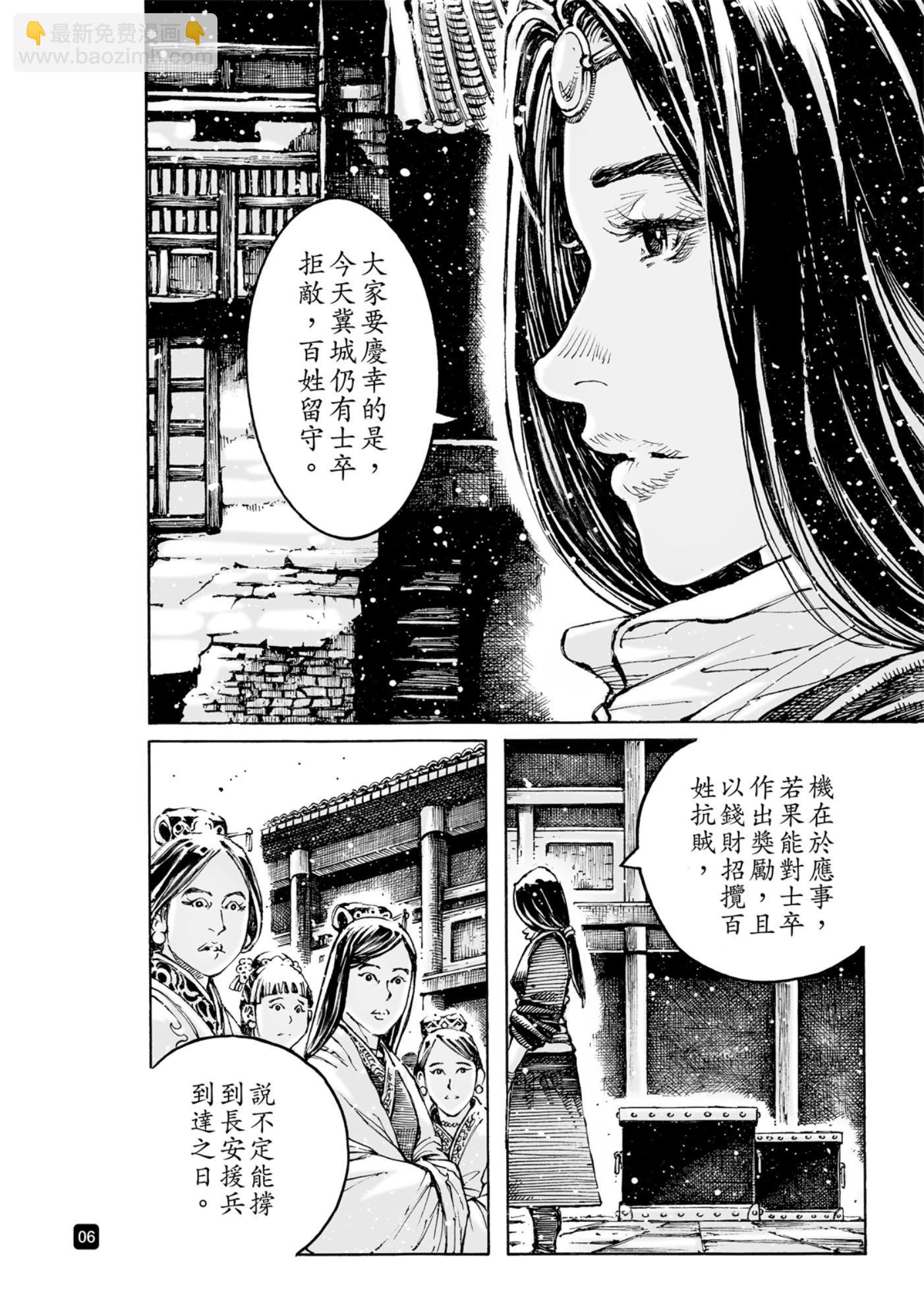 第589话-第228话