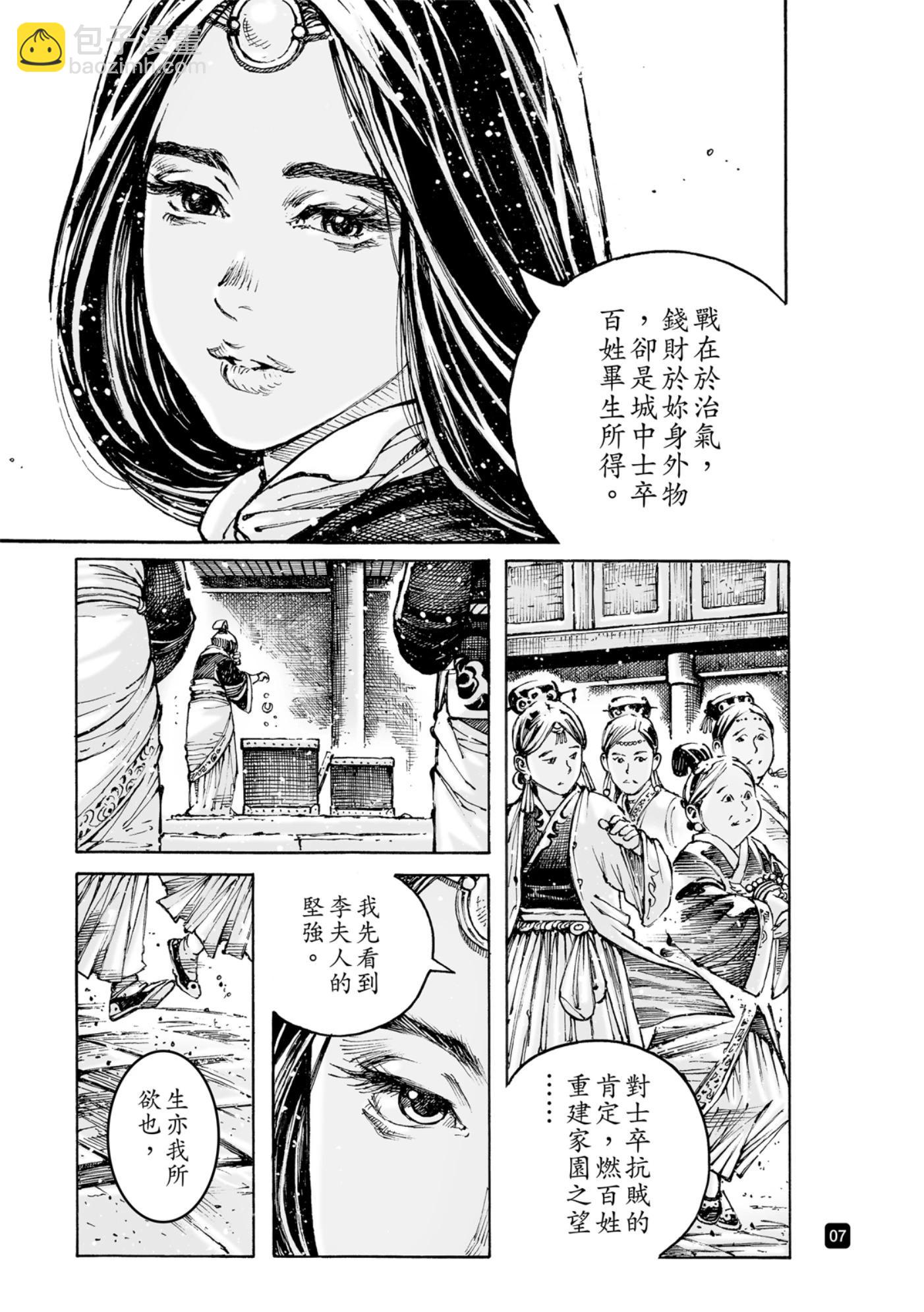 第589话-第228话
