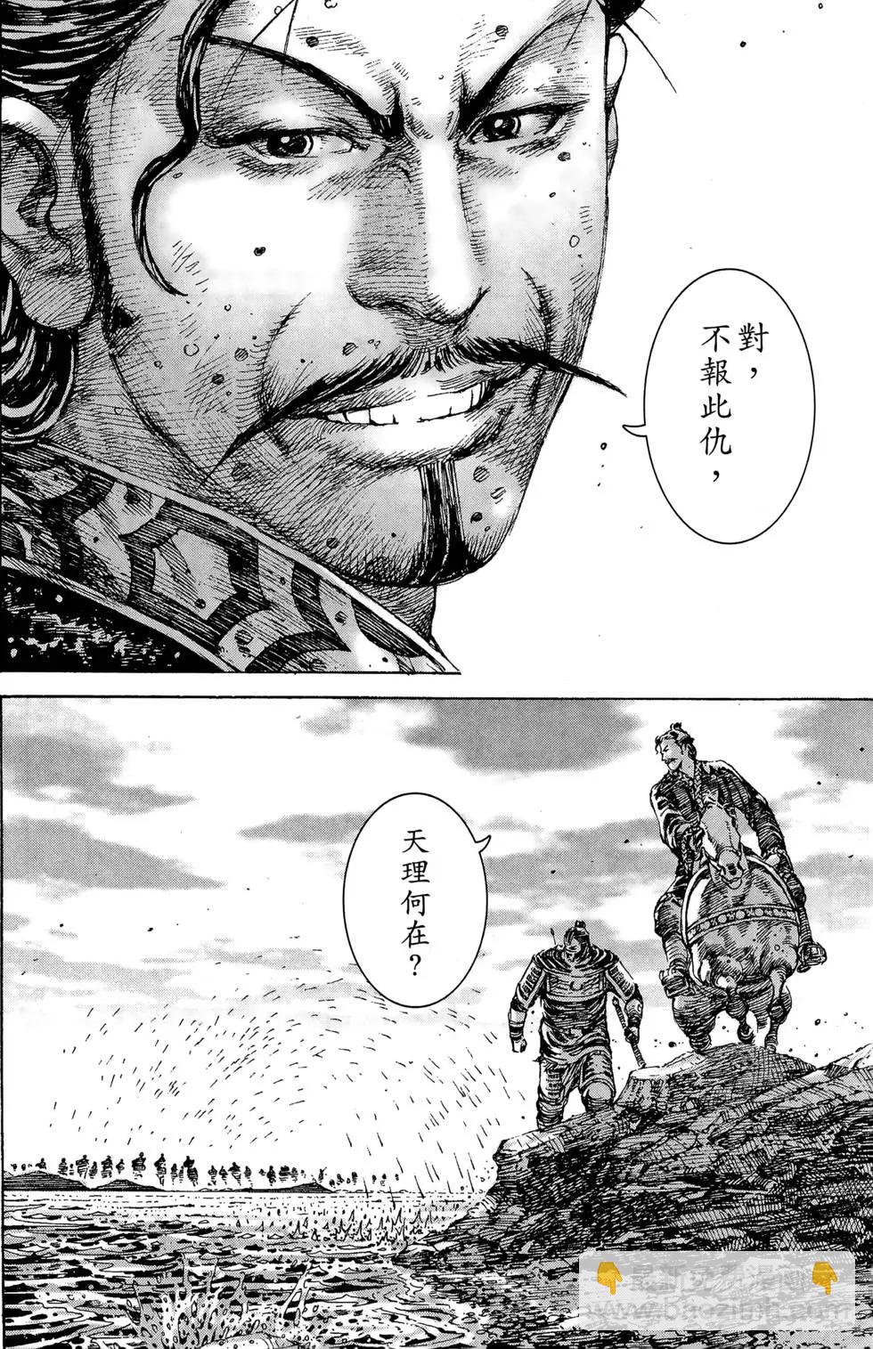 第24卷(1/5)-第22话