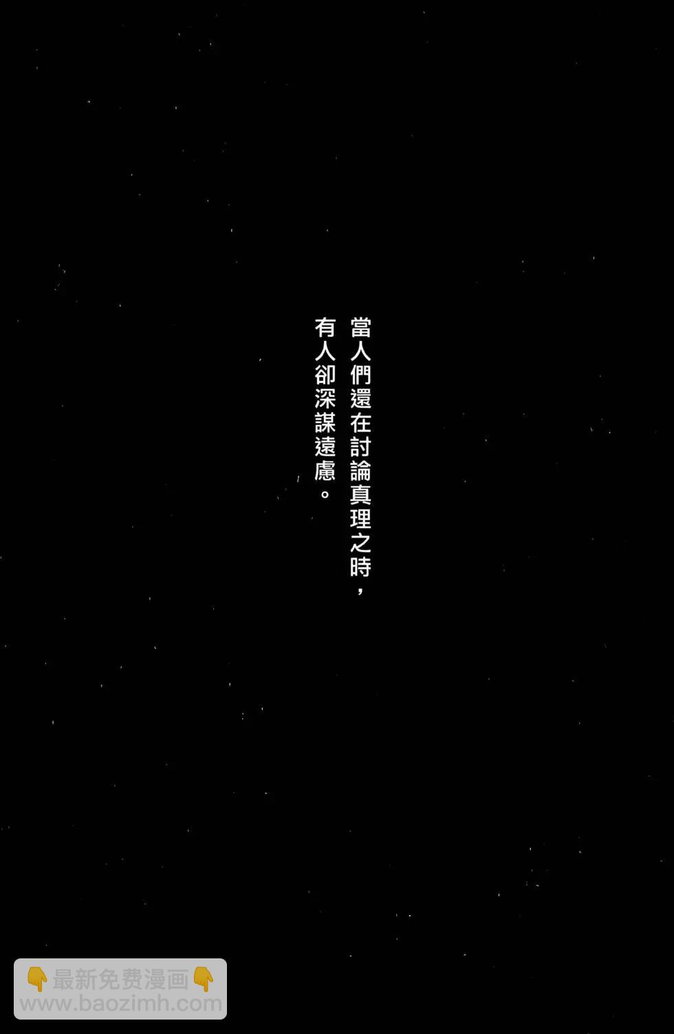第24卷(1/5)-第22话