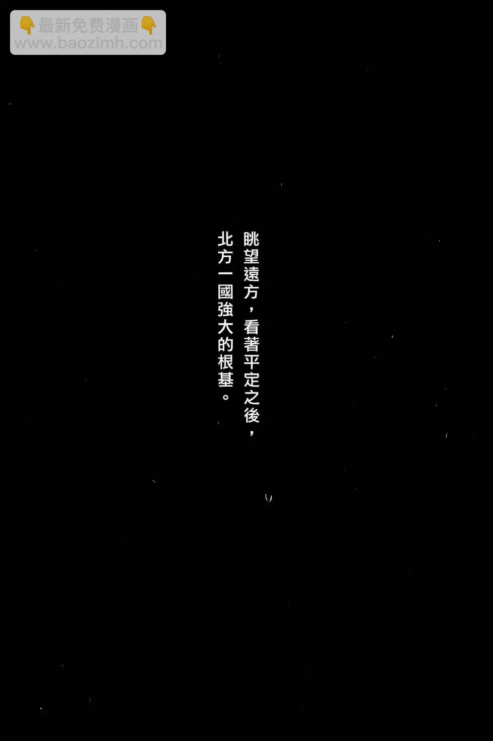 第24卷(1/5)-第22话
