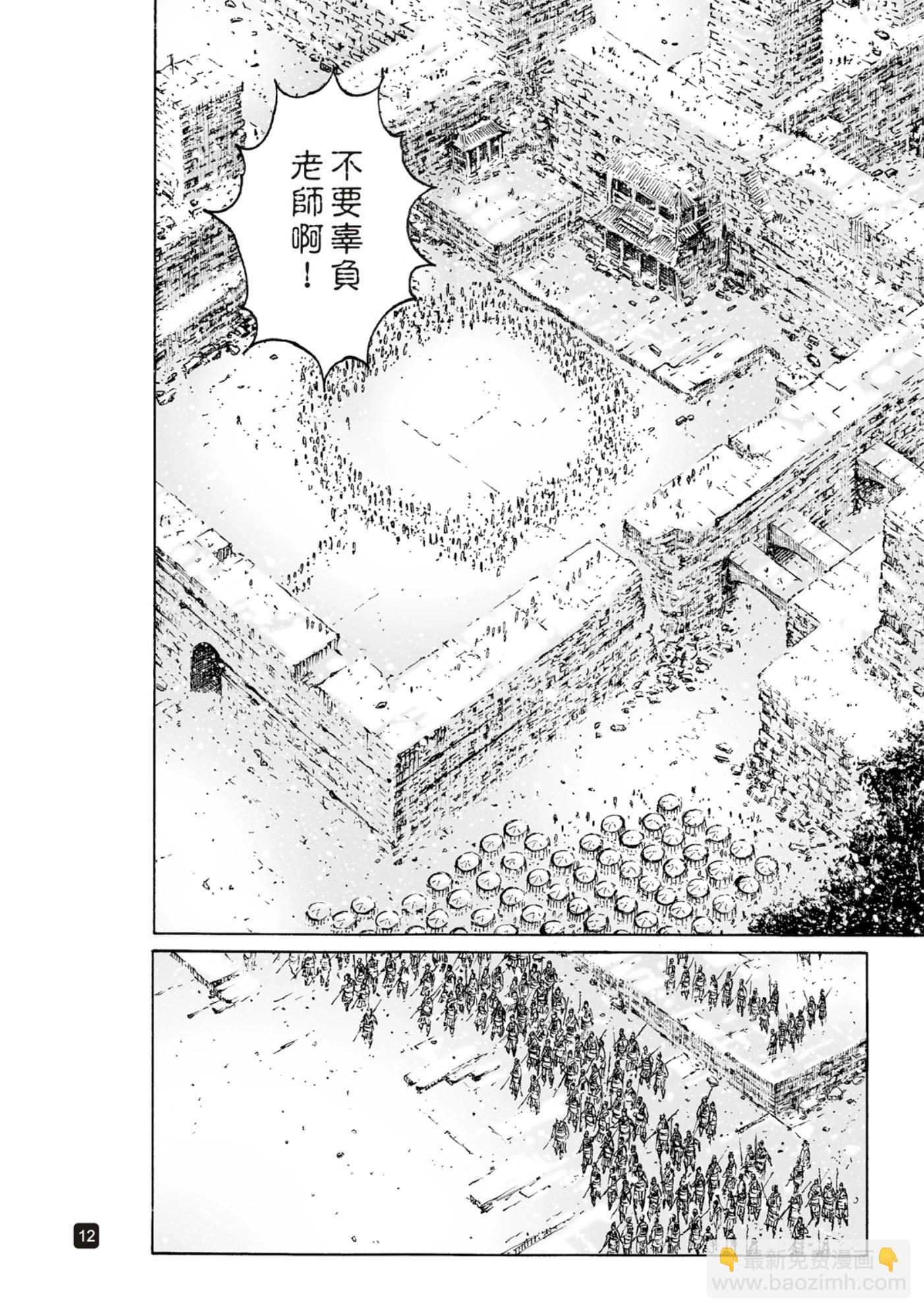 第591话-第230话