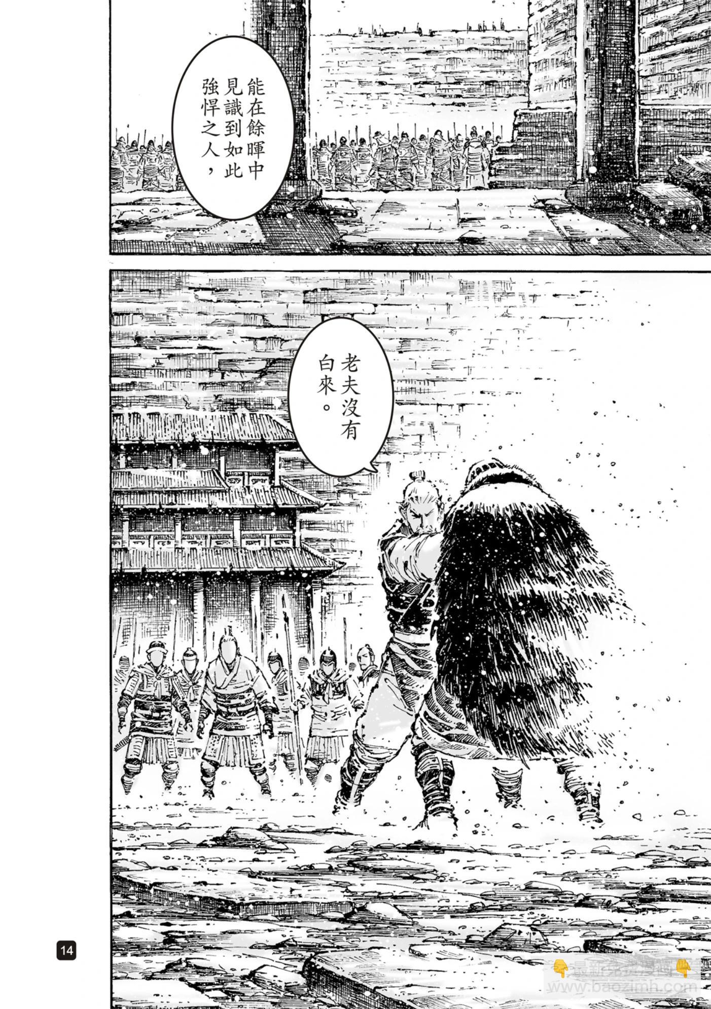 第591话-第230话