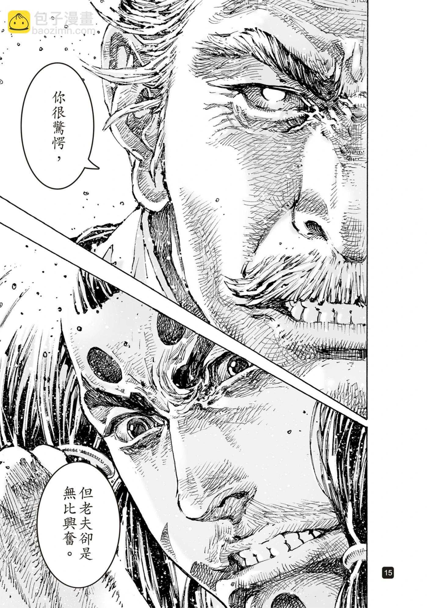 第591话-第230话