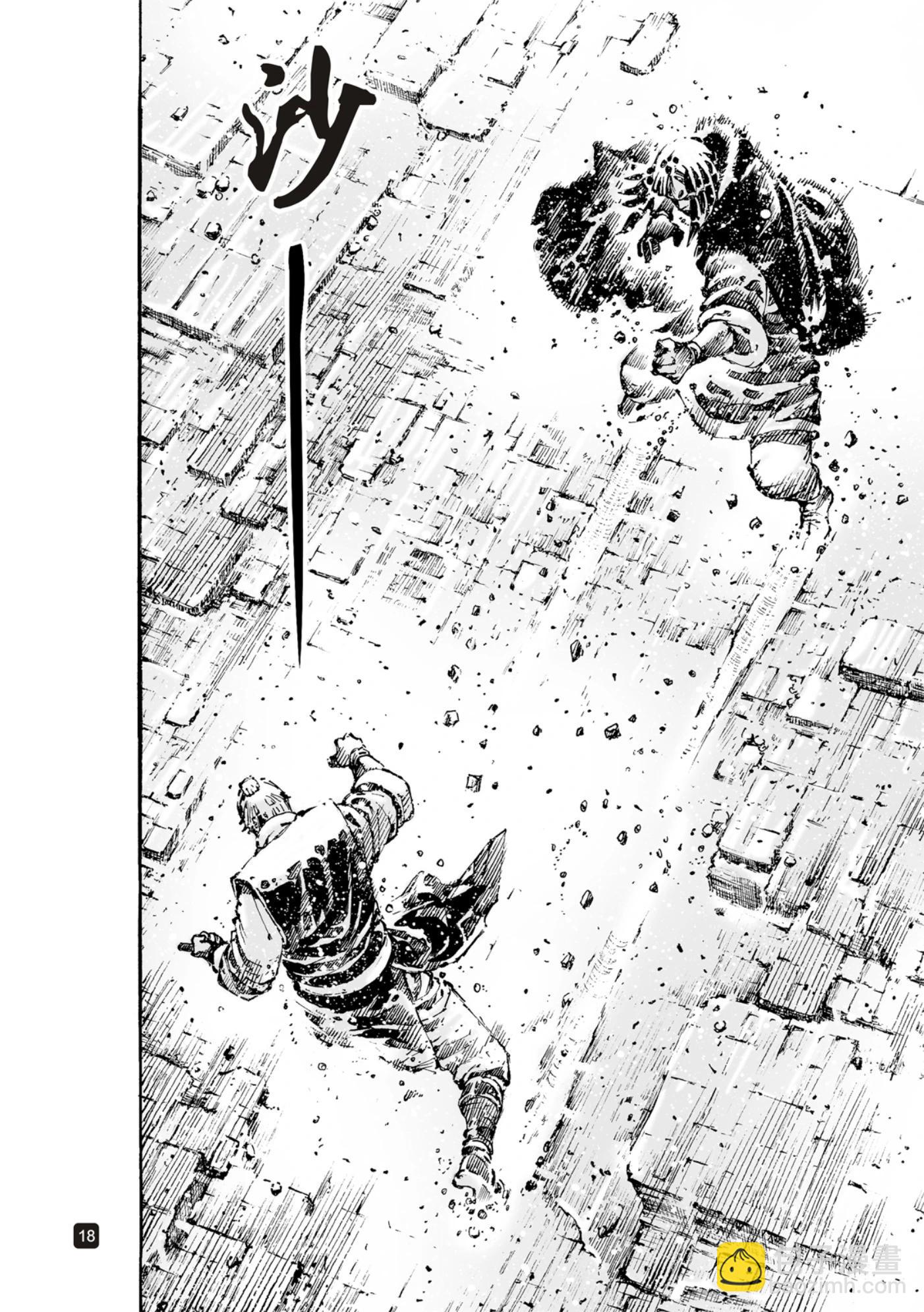 第591话-第230话