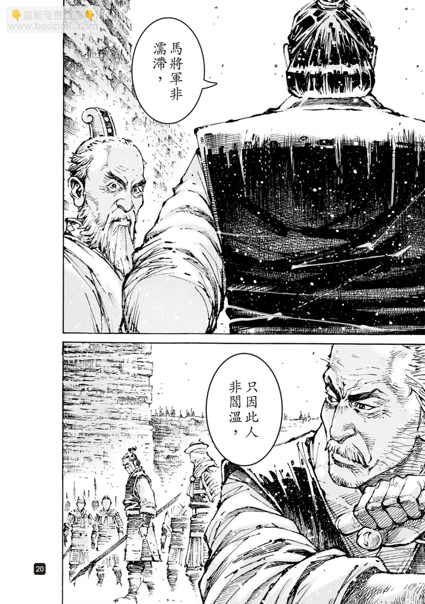 第591话-第230话
