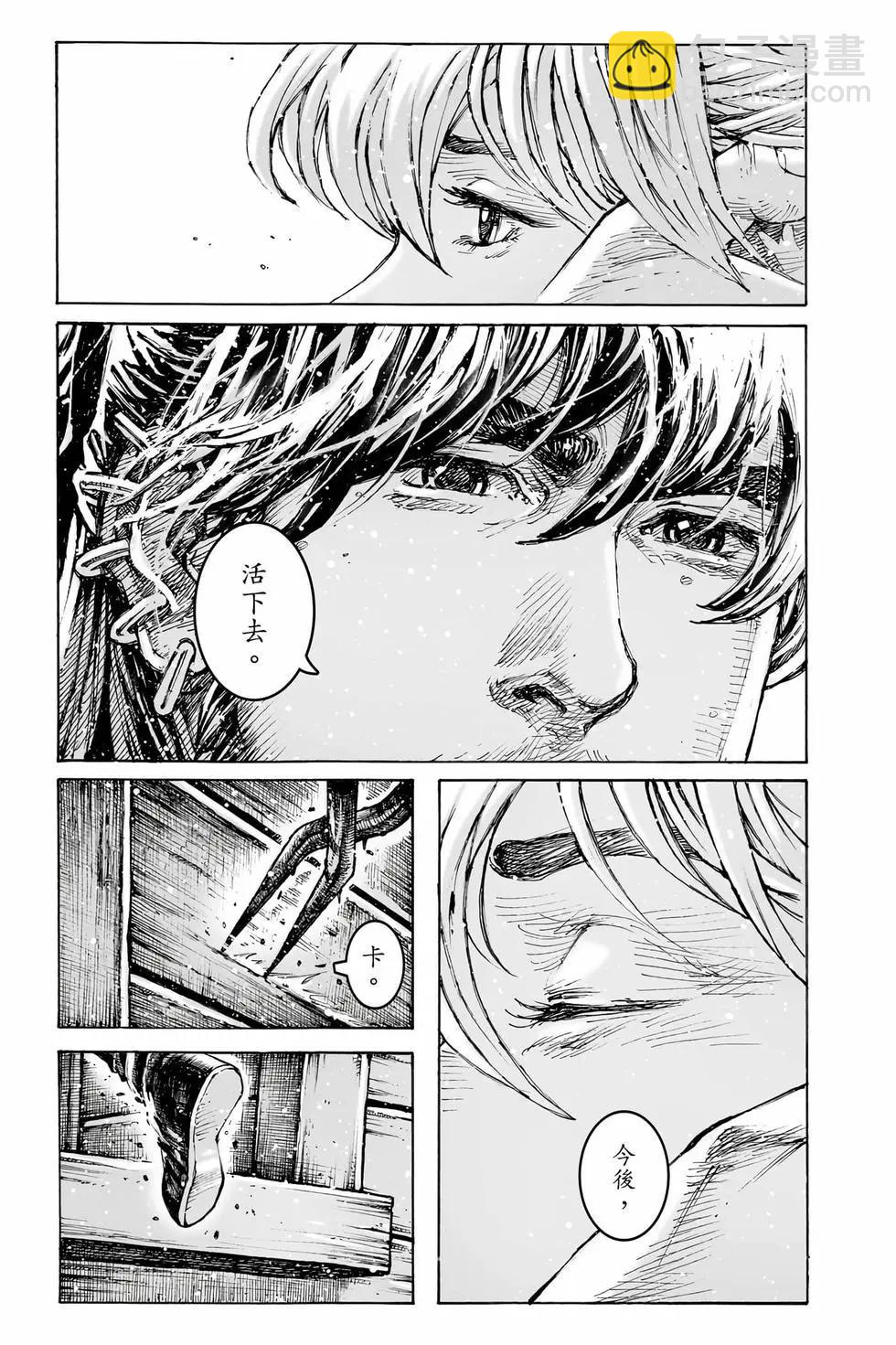 第75卷(1/4)-第232话