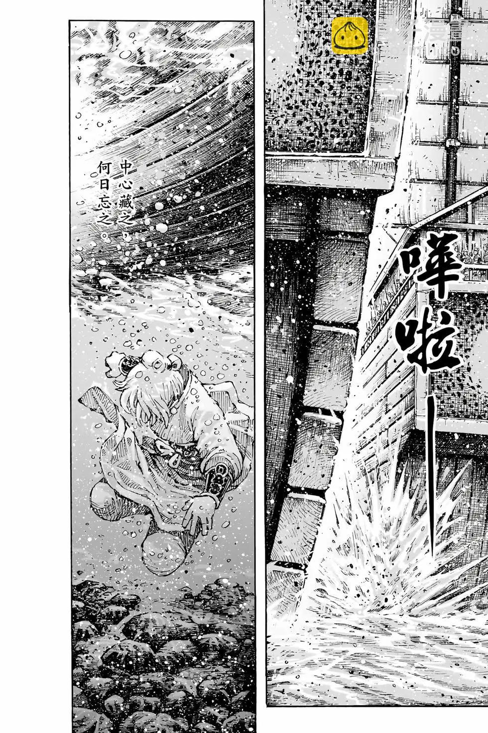 第75卷(1/4)-第232话