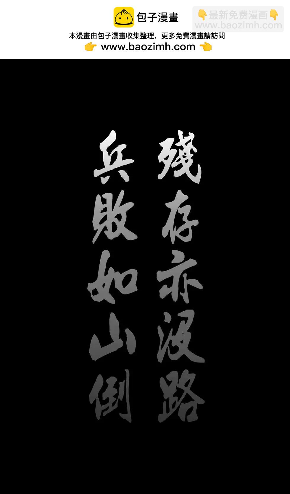 第75卷(1/4)-第232话