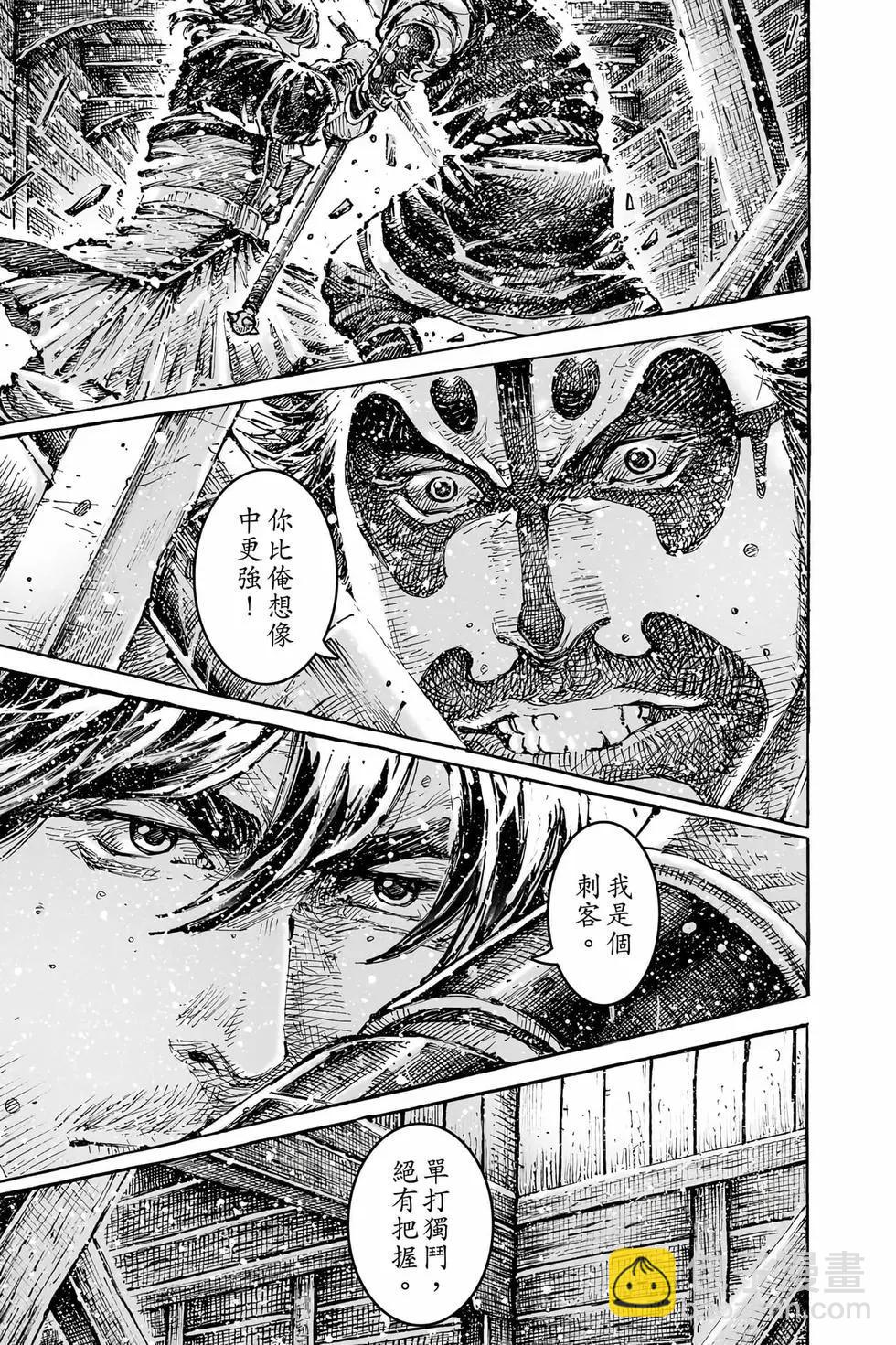 第75卷(1/4)-第232话