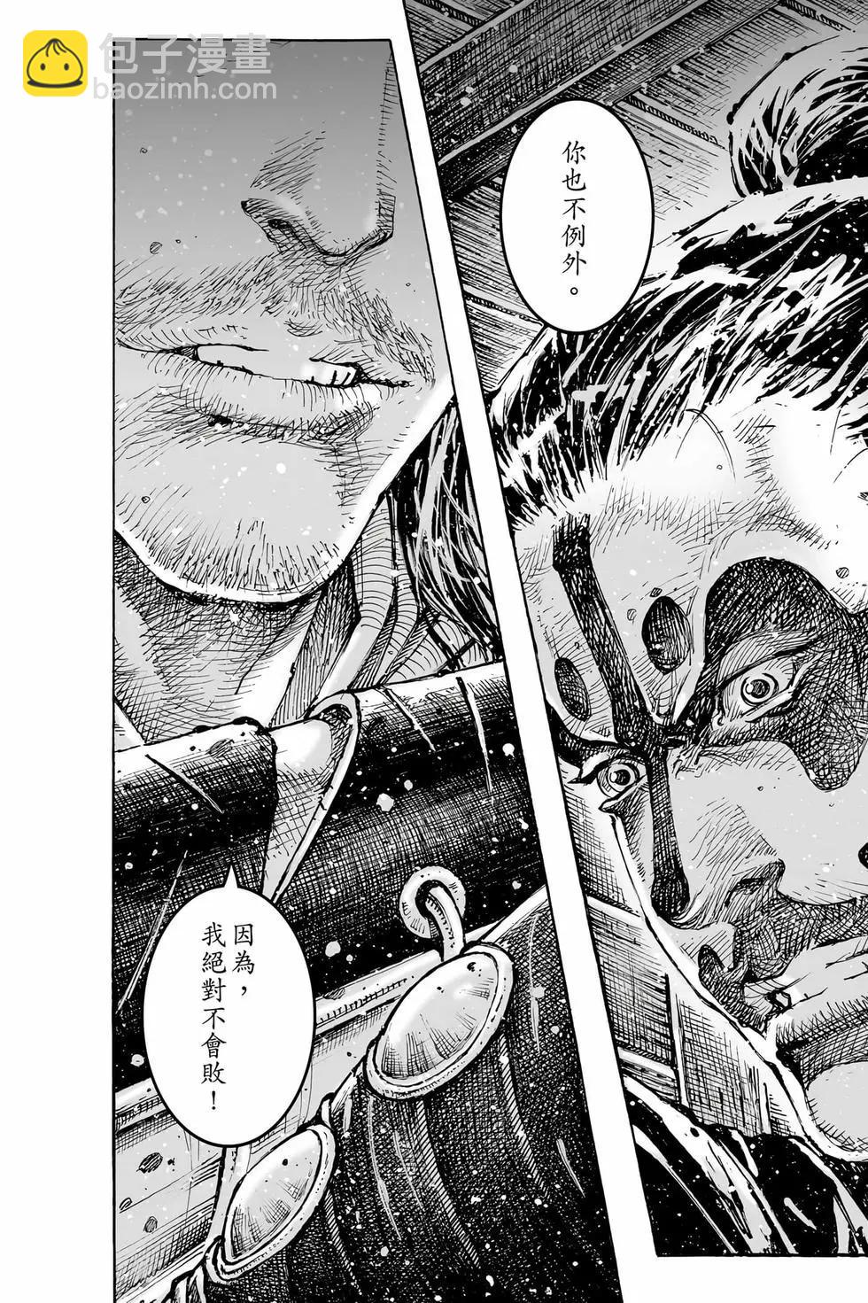 第75卷(1/4)-第232话