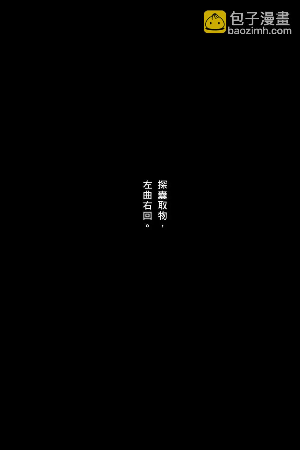第75卷(1/4)-第232话