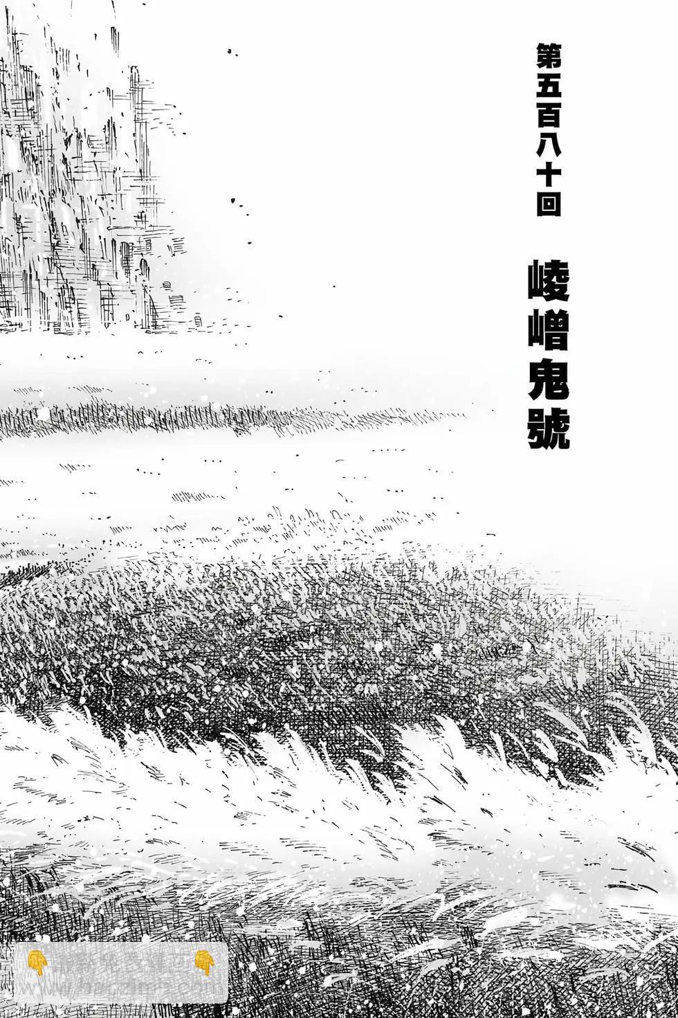 第75卷(1/4)-第232话
