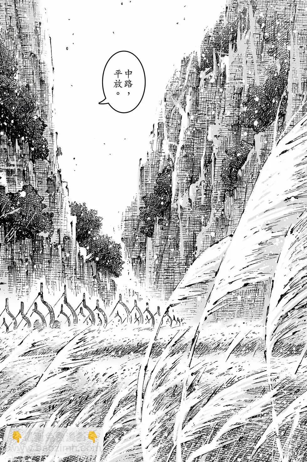 第75卷(1/4)-第232话