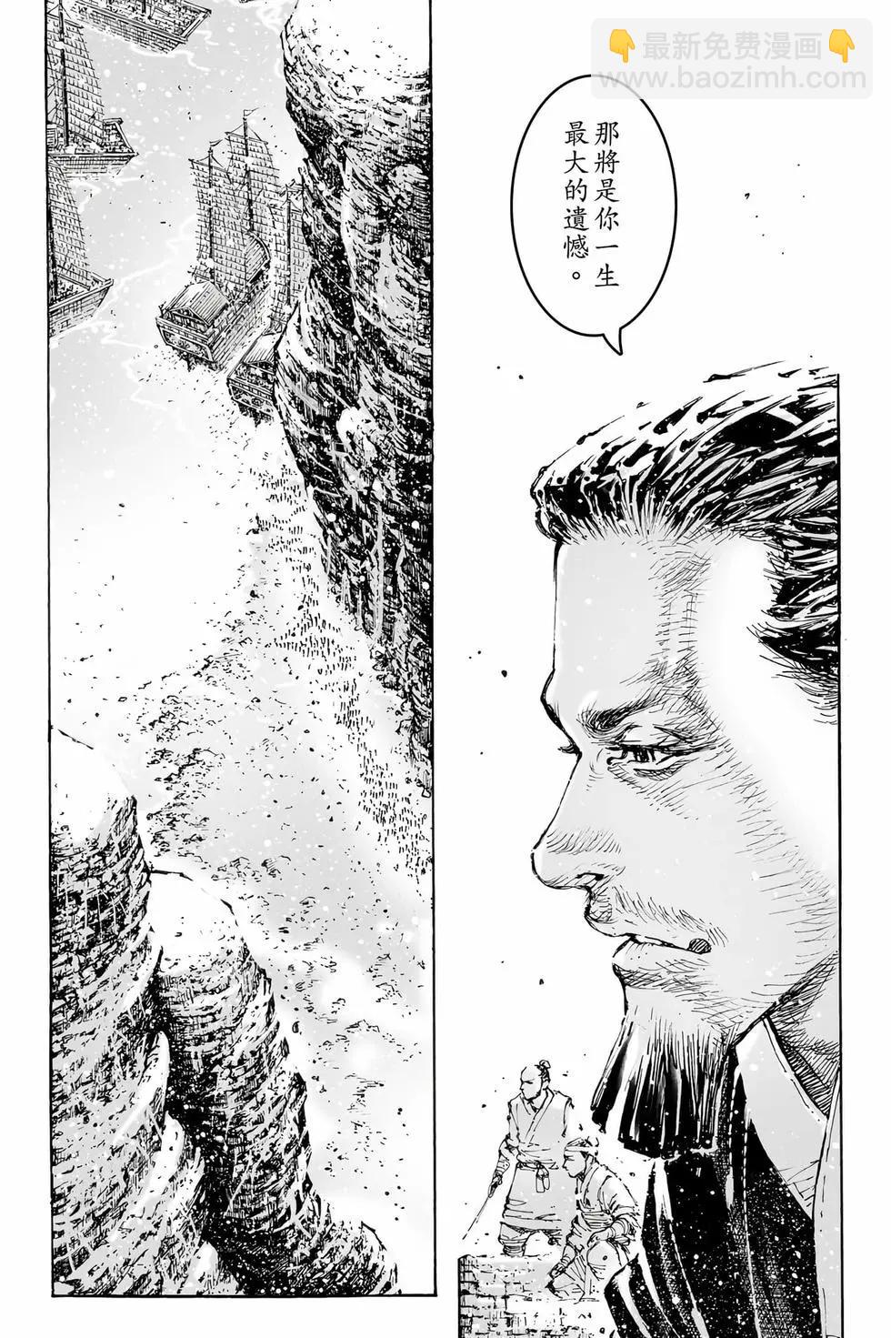 第75卷(1/4)-第232话