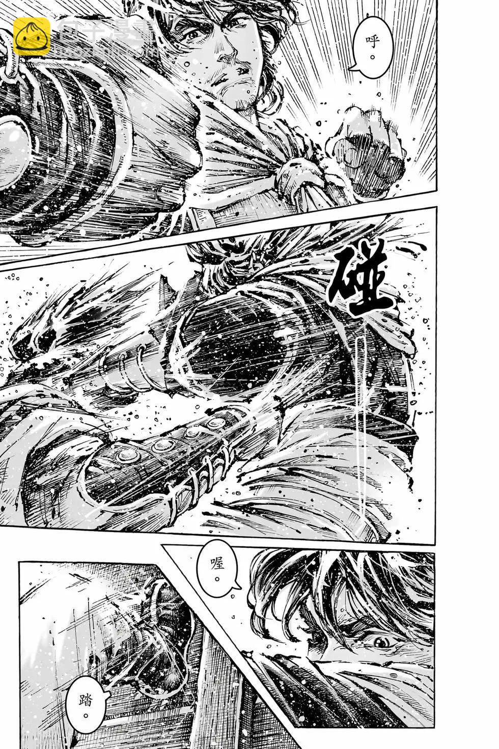 第75卷(1/4)-第232话