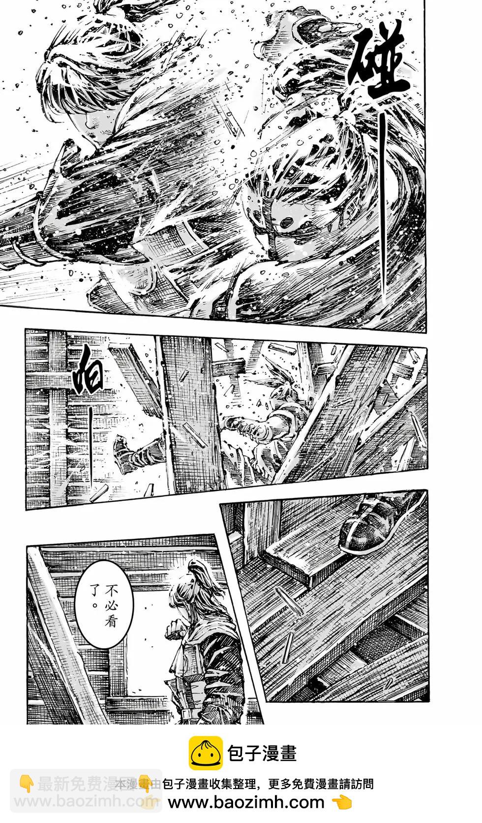 第75卷(1/4)-第232话