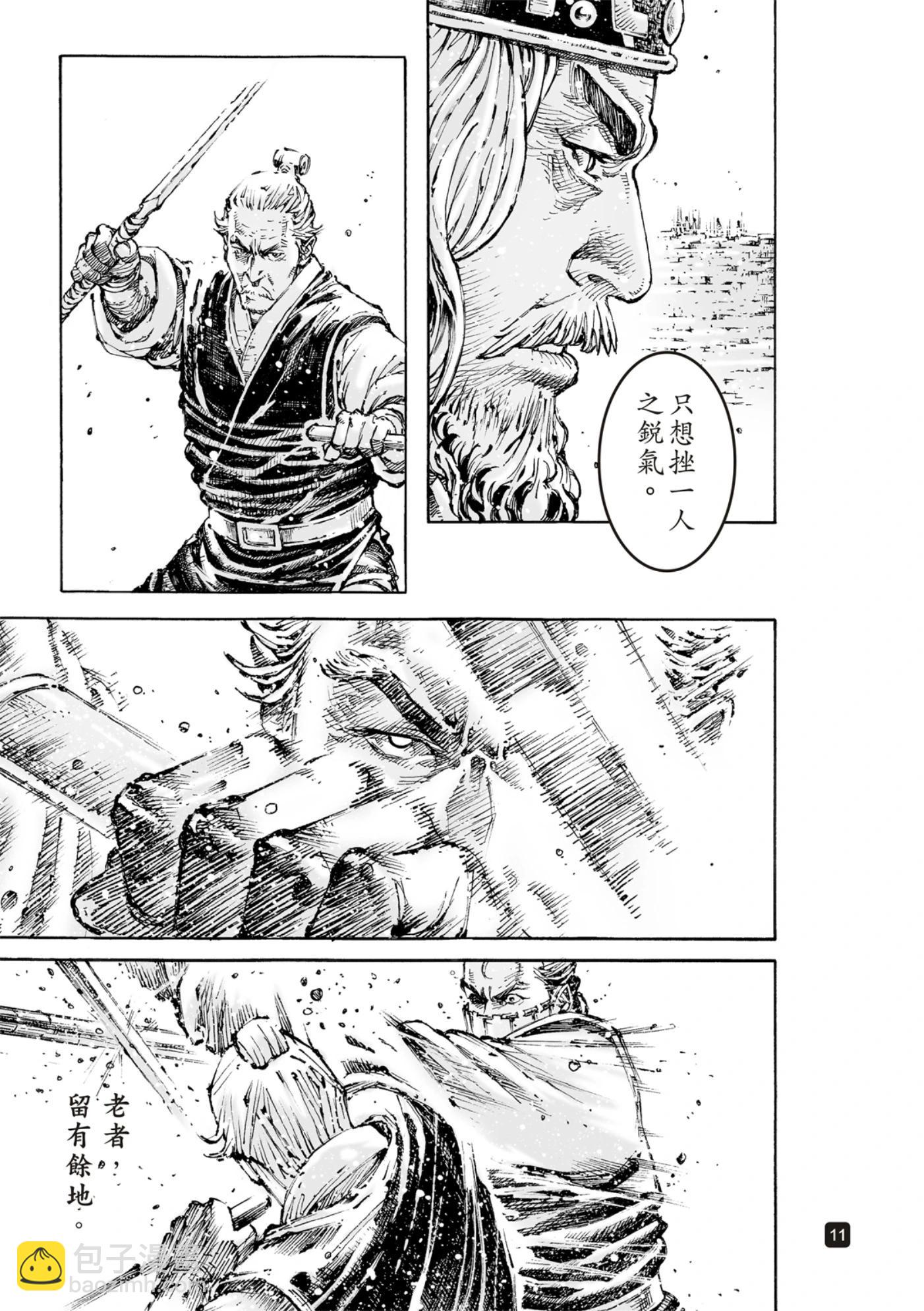 第593话-第234话