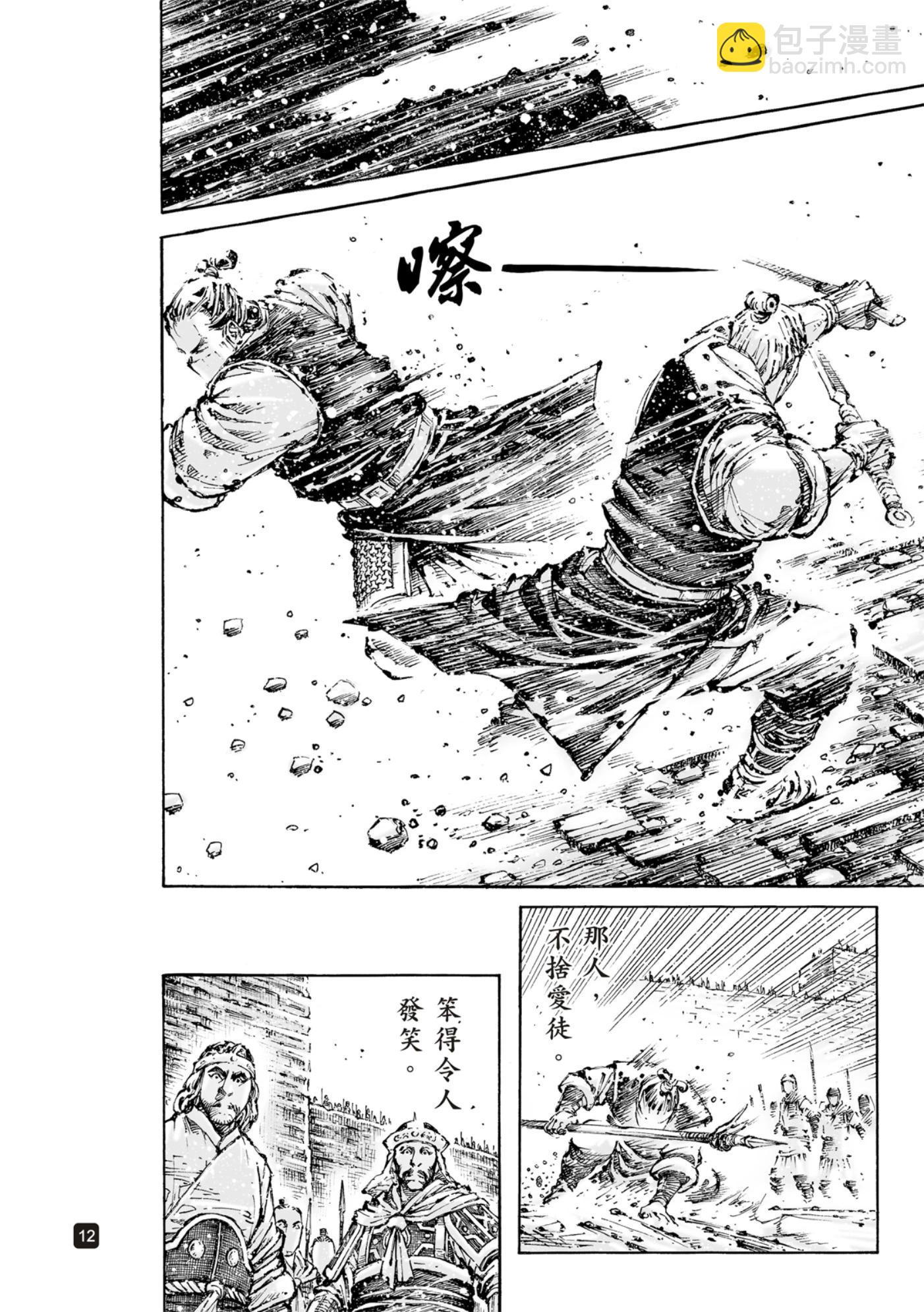 第593话-第234话
