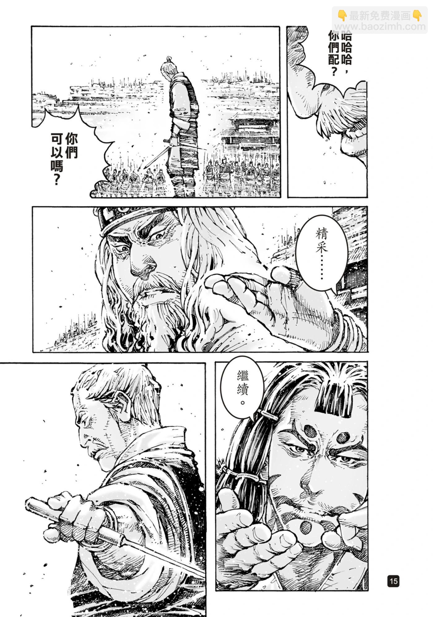 第593话-第234话