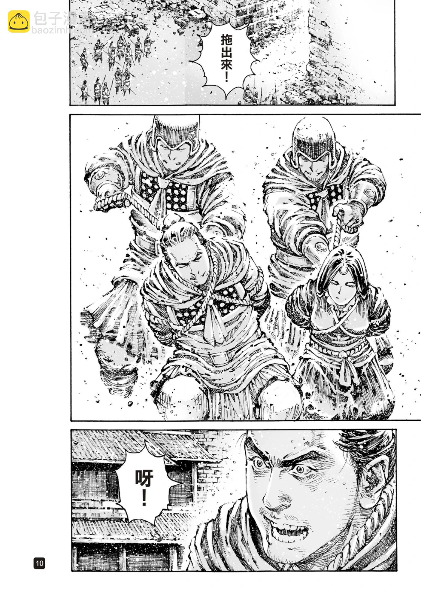 第595话-第236话