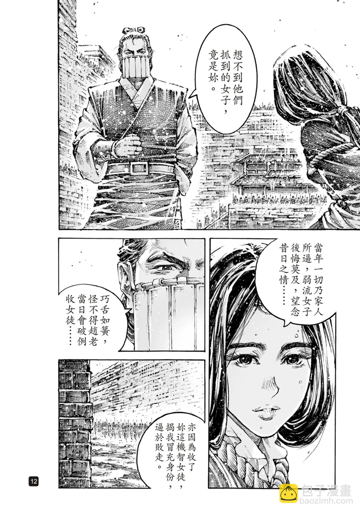 第595话-第236话