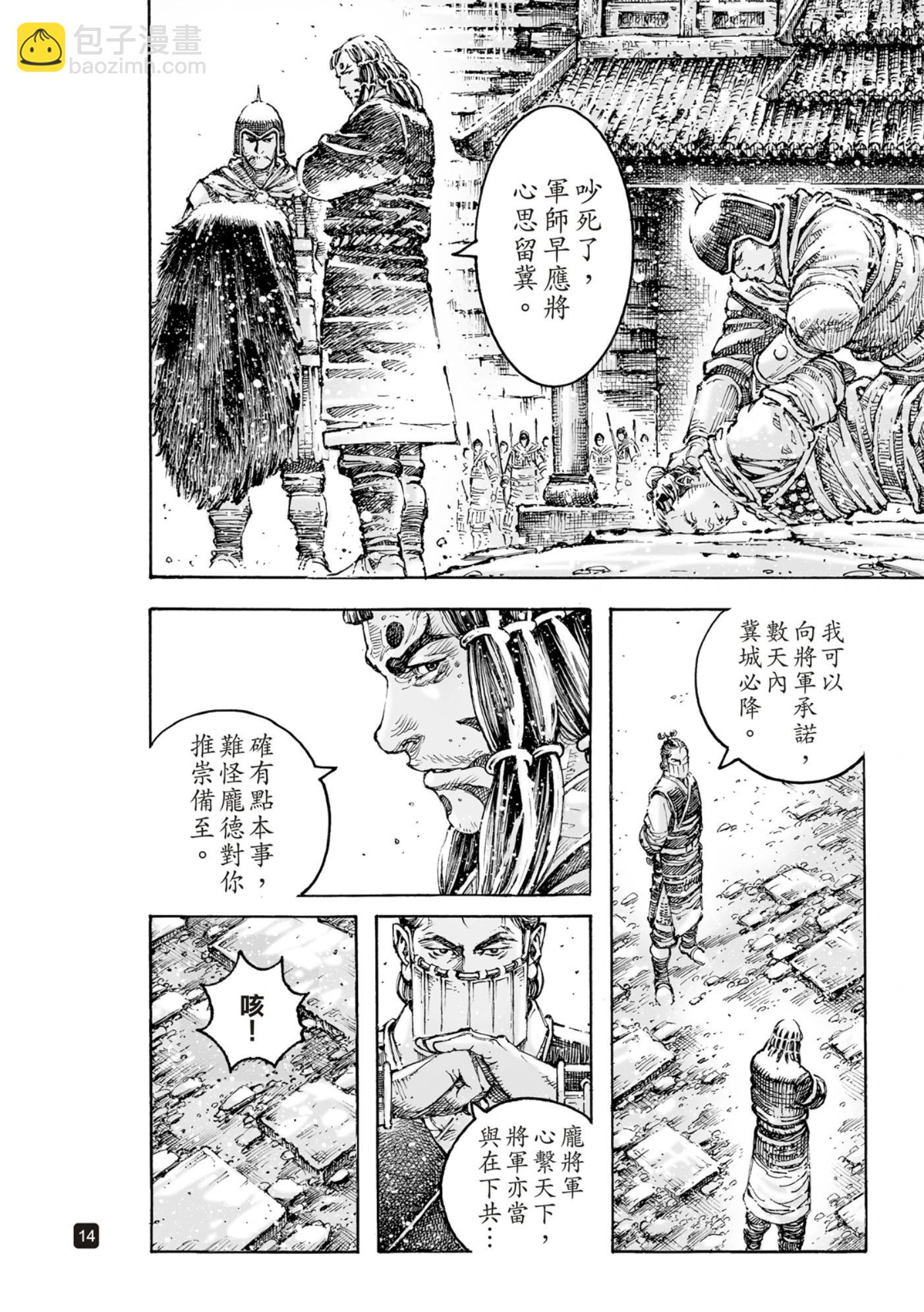 第595话-第236话