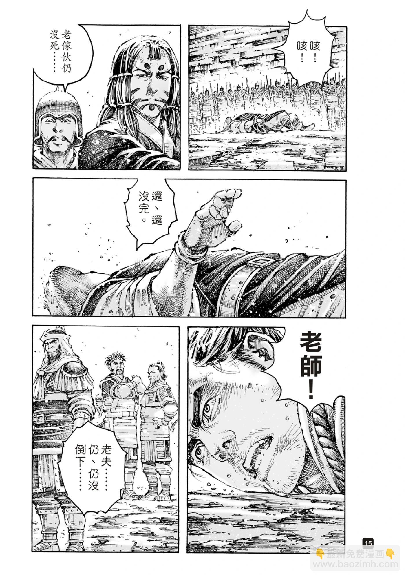 第595话-第236话