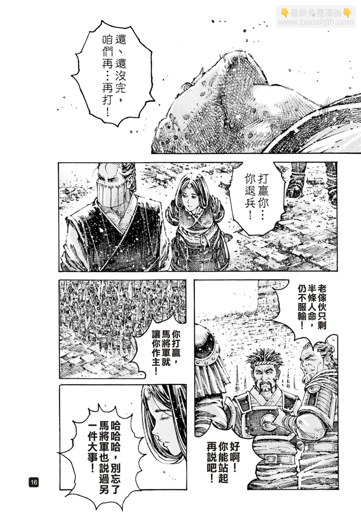 第595话-第236话