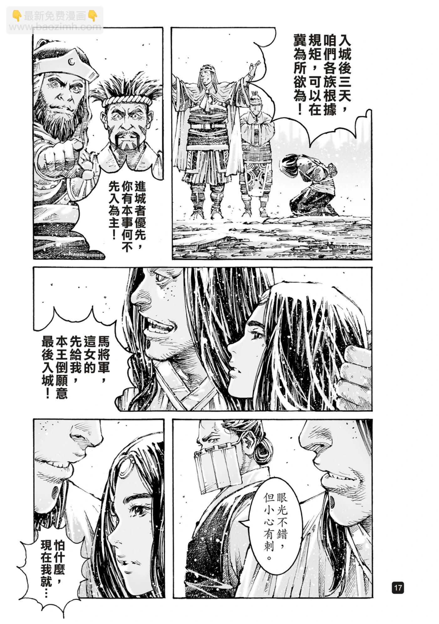 第595话-第236话