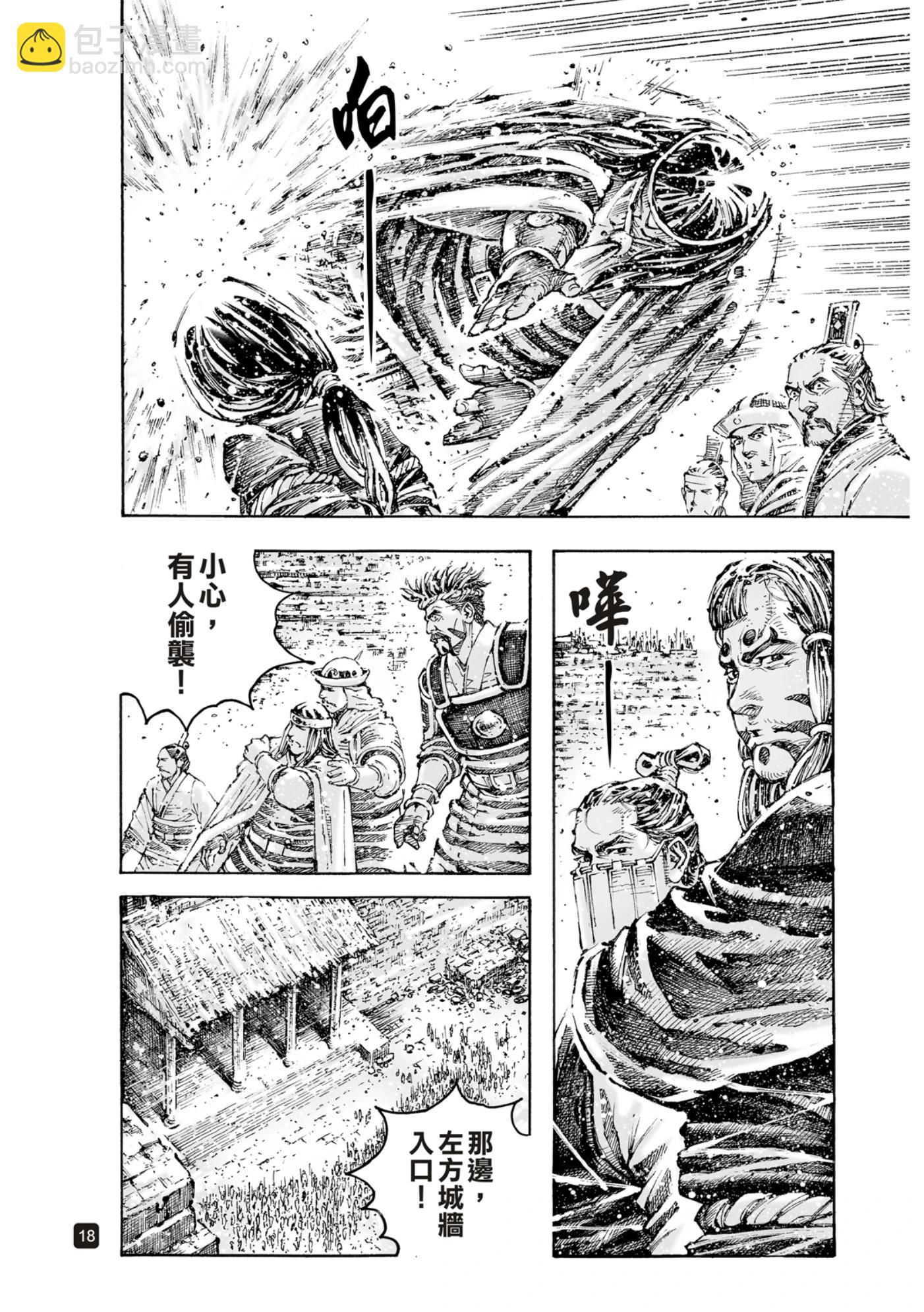 第595话-第236话