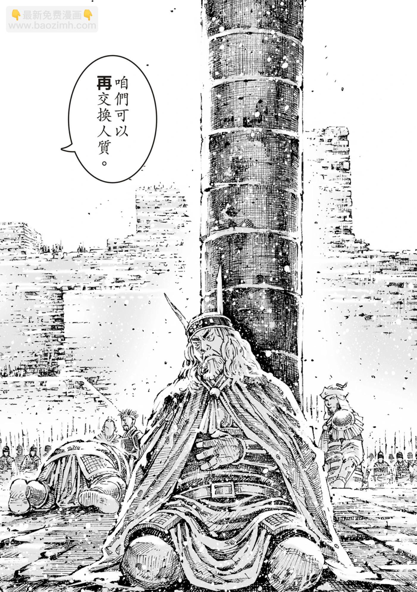 第595话-第236话