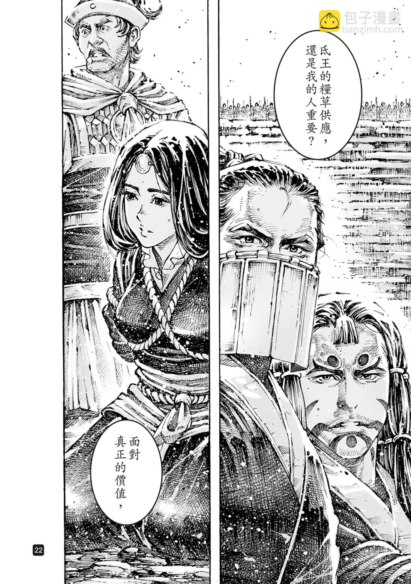 第595话-第236话