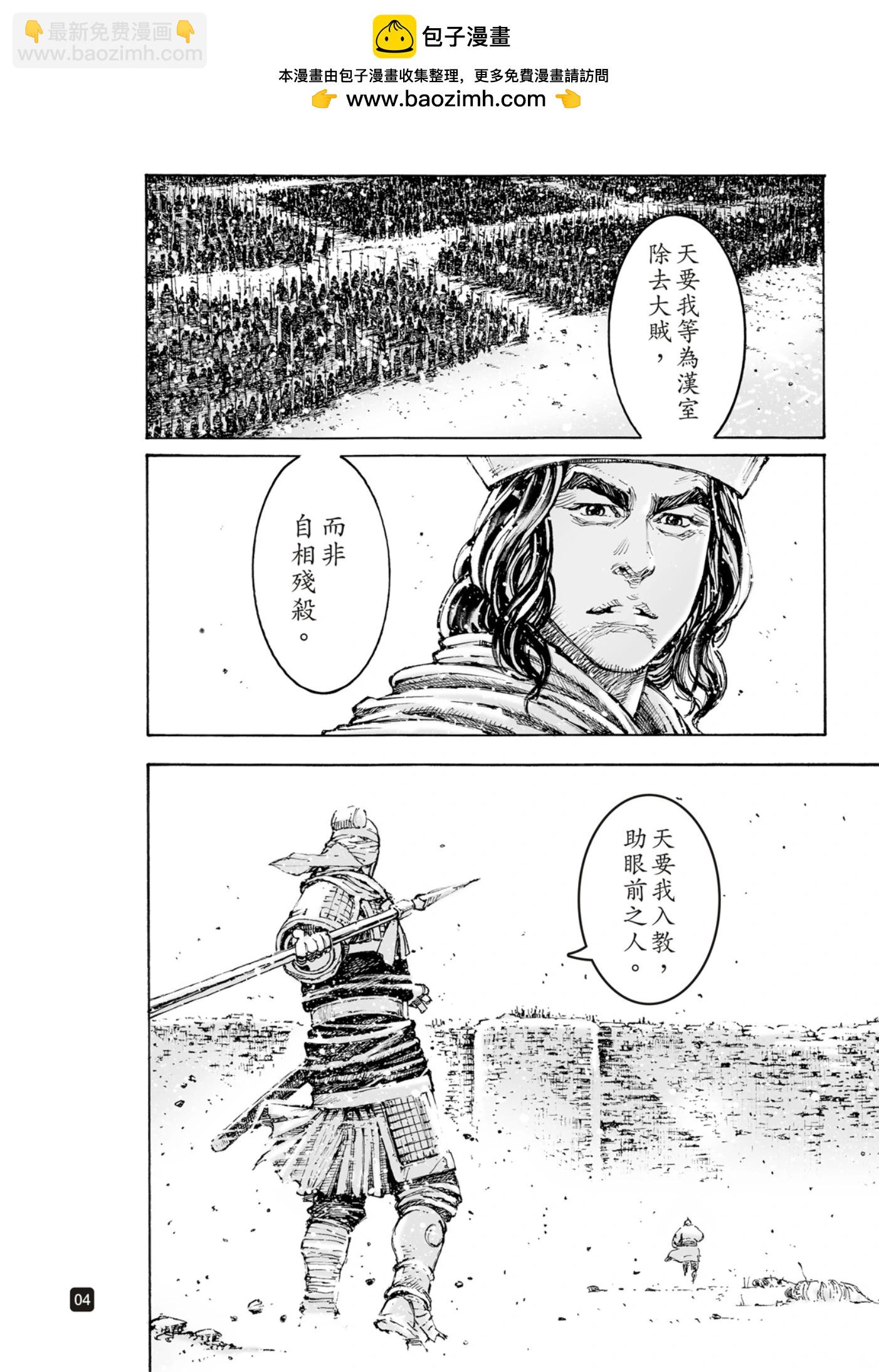 第595话-第236话