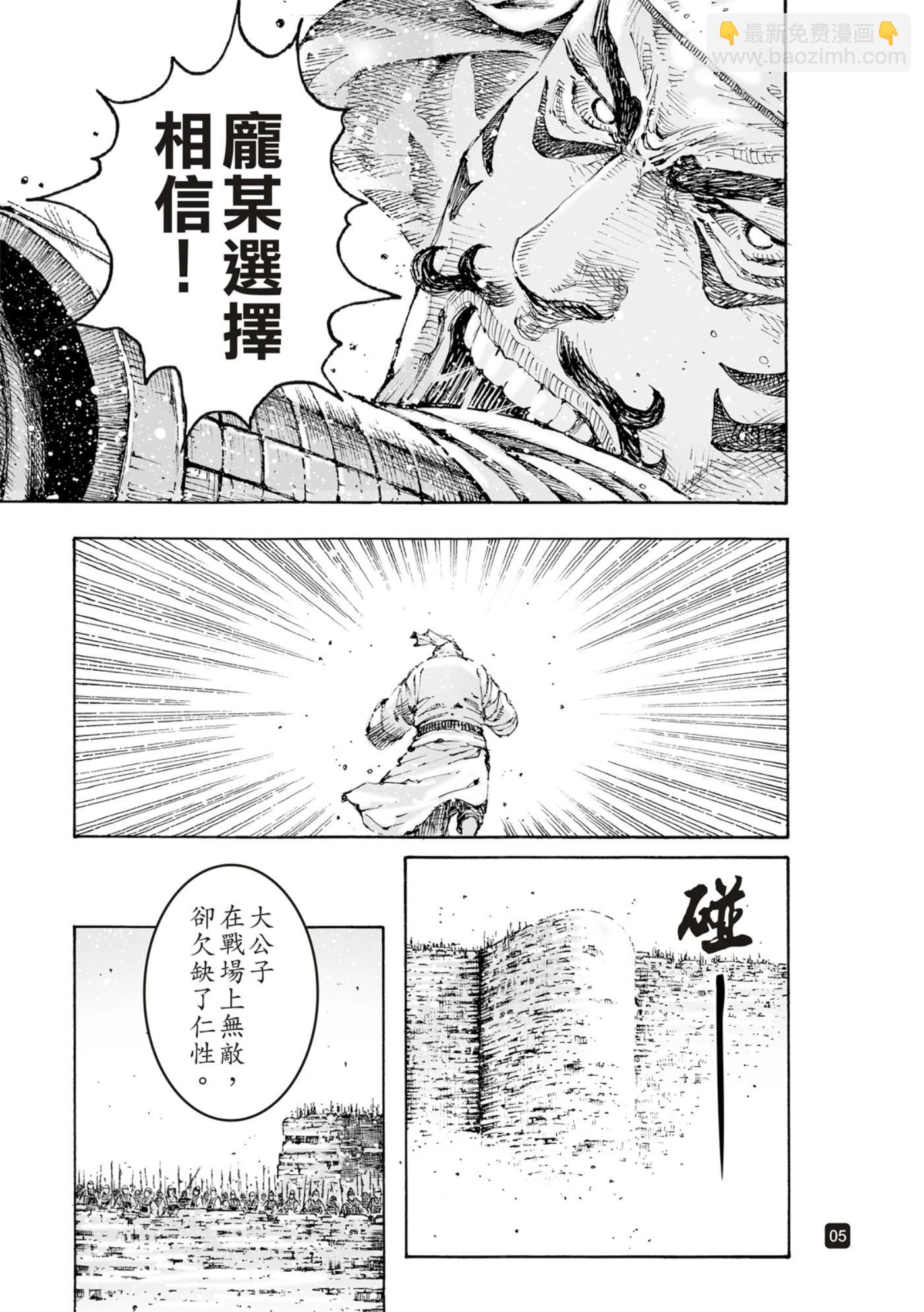 第595话-第236话