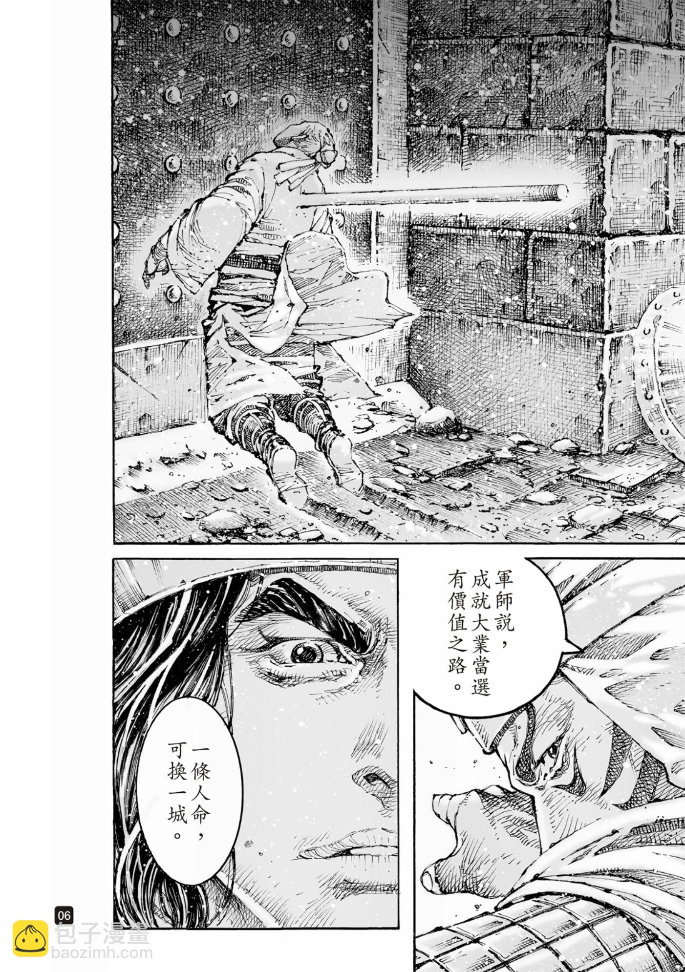 第595话-第236话