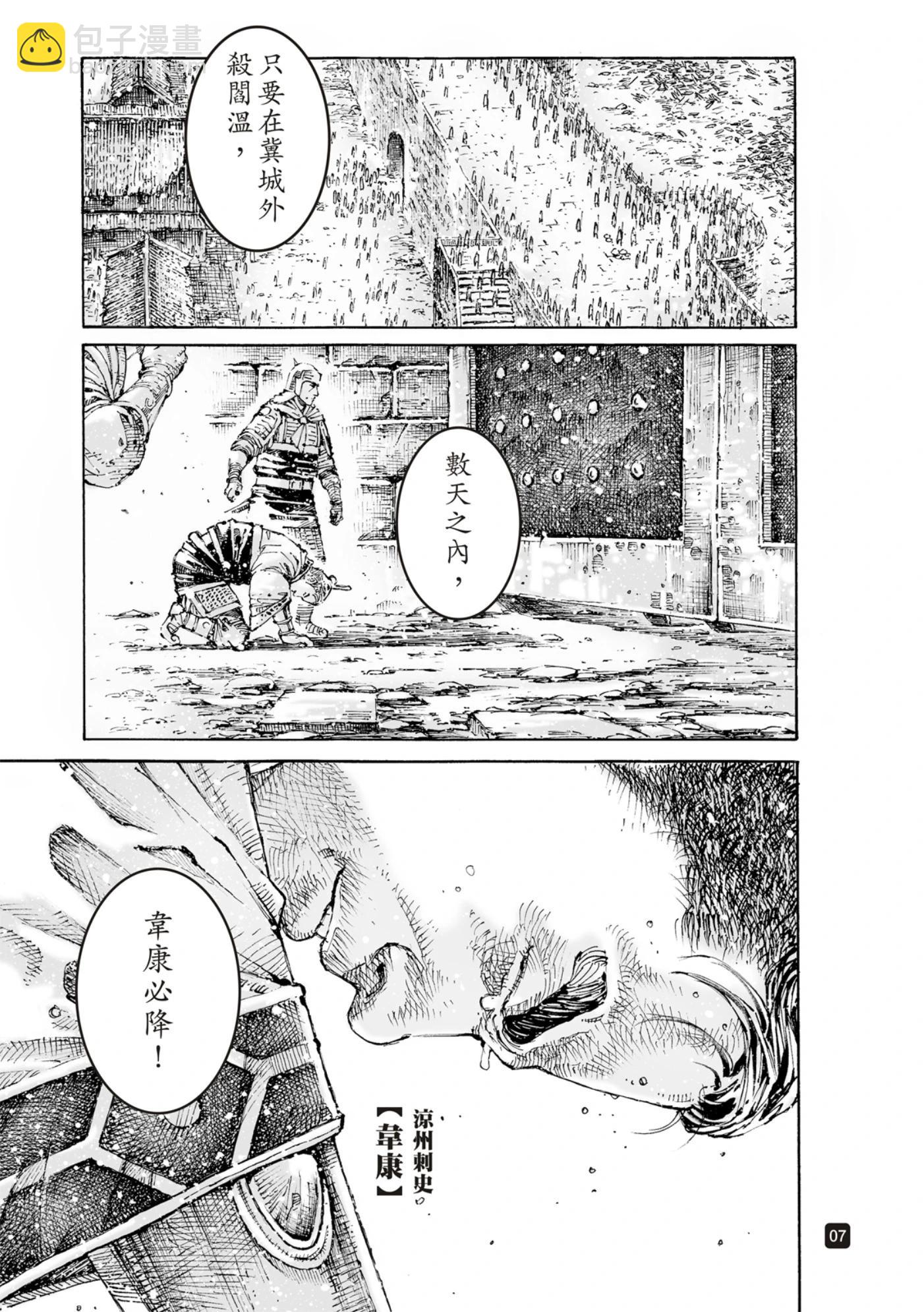 第595话-第236话