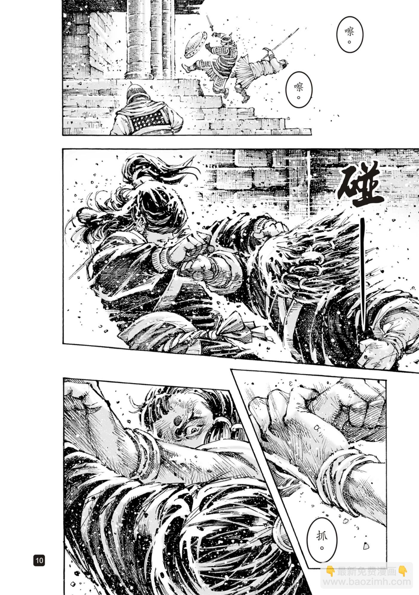 第597话-第238话