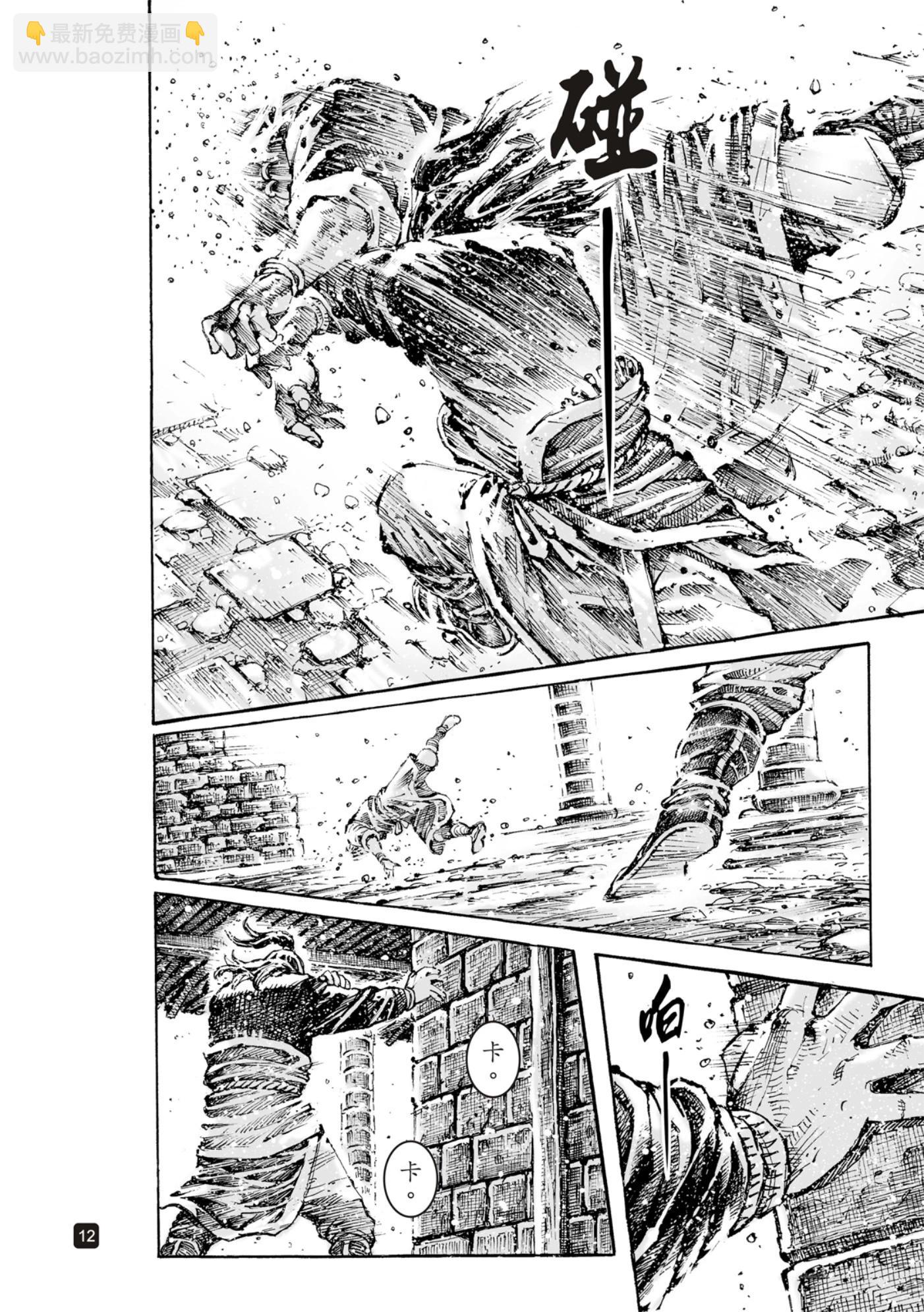 第597话-第238话
