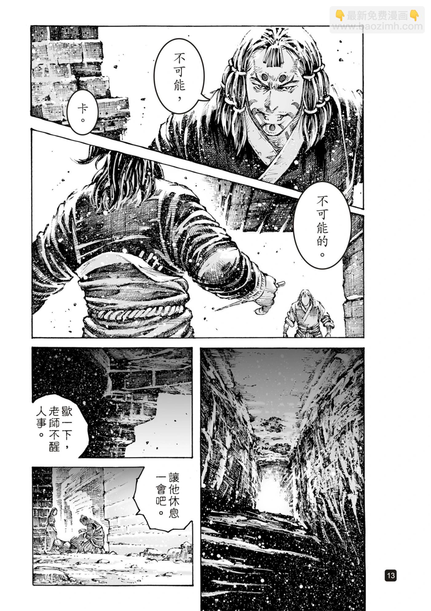 第597话-第238话