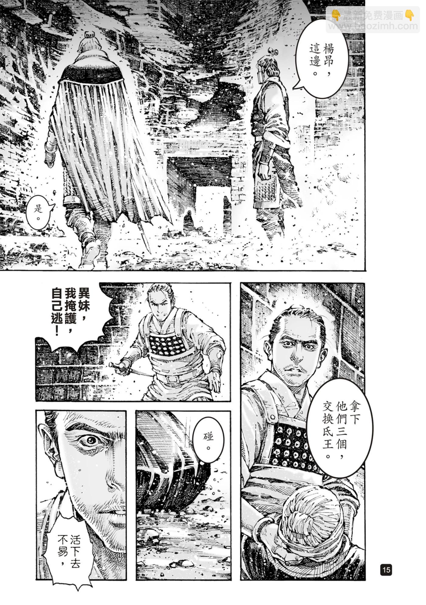 第597话-第238话