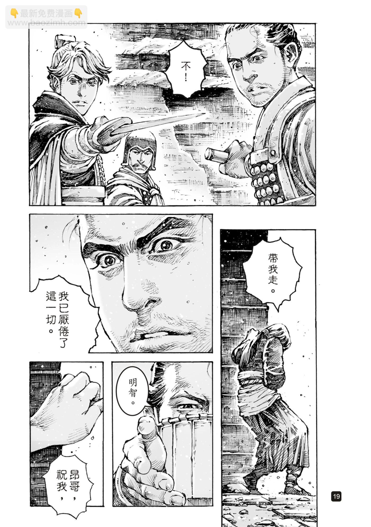 第597话-第238话